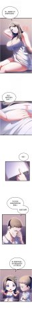 秘密值勤中 酥酥脆脆 人妻回春馆 人妻回春館 1-7 Chinese Ongoing - Page 52