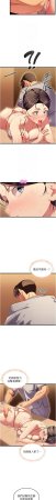 秘密值勤中 酥酥脆脆 人妻回春馆 人妻回春館 1-7 Chinese Ongoing - Page 62