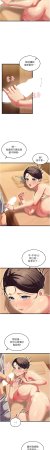 秘密值勤中 酥酥脆脆 人妻回春馆 人妻回春館 1-7 Chinese Ongoing - Page 71
