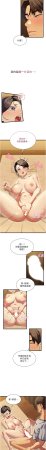 秘密值勤中 酥酥脆脆 人妻回春馆 人妻回春館 1-7 Chinese Ongoing - Page 81