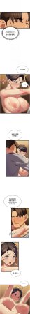 秘密值勤中 酥酥脆脆 人妻回春馆 人妻回春館 1-7 Chinese Ongoing - Page 86