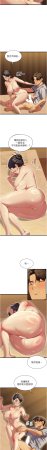 秘密值勤中 酥酥脆脆 人妻回春馆 人妻回春館 1-7 Chinese Ongoing - Page 87