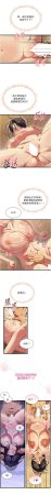 秘密值勤中 酥酥脆脆 人妻回春馆 人妻回春館 1-7 Chinese Ongoing - Page 94