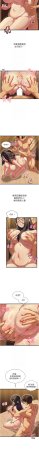 秘密值勤中 酥酥脆脆 人妻回春馆 人妻回春館 1-7 Chinese Ongoing - Page 99