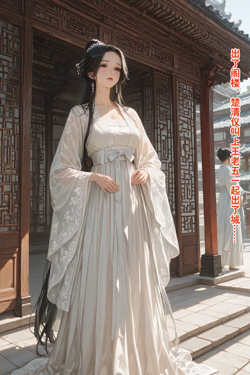 溶洞里的毛毛虫二号机 仙媳攻略1-7 - Image 200