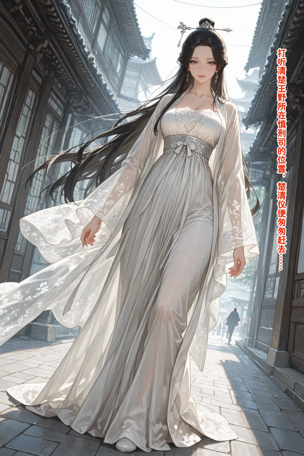 溶洞里的毛毛虫二号机 仙媳攻略1-7 - Image 202