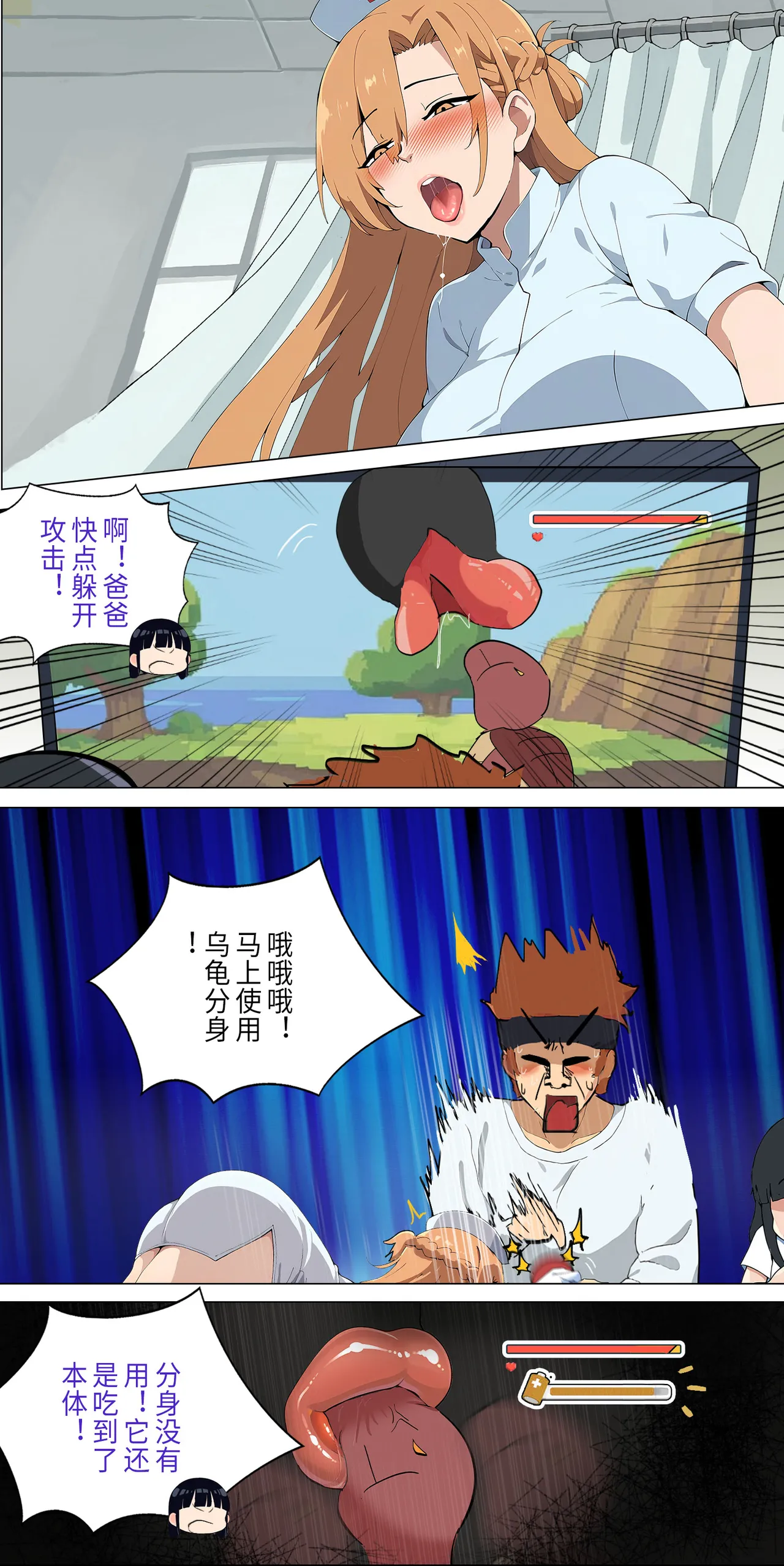 爱之家 1-75 - Image 104