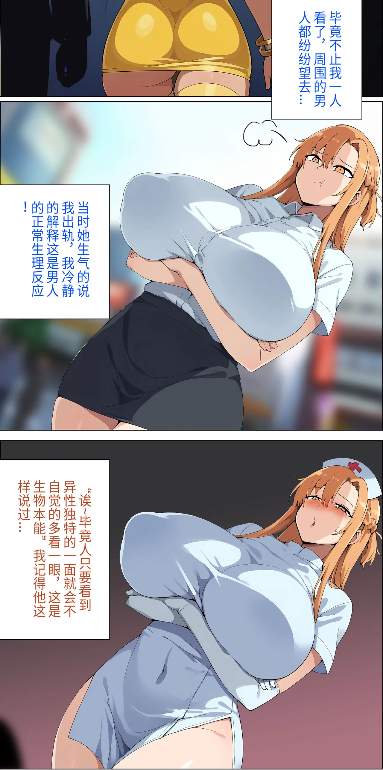 爱之家 1-75 - Image 114