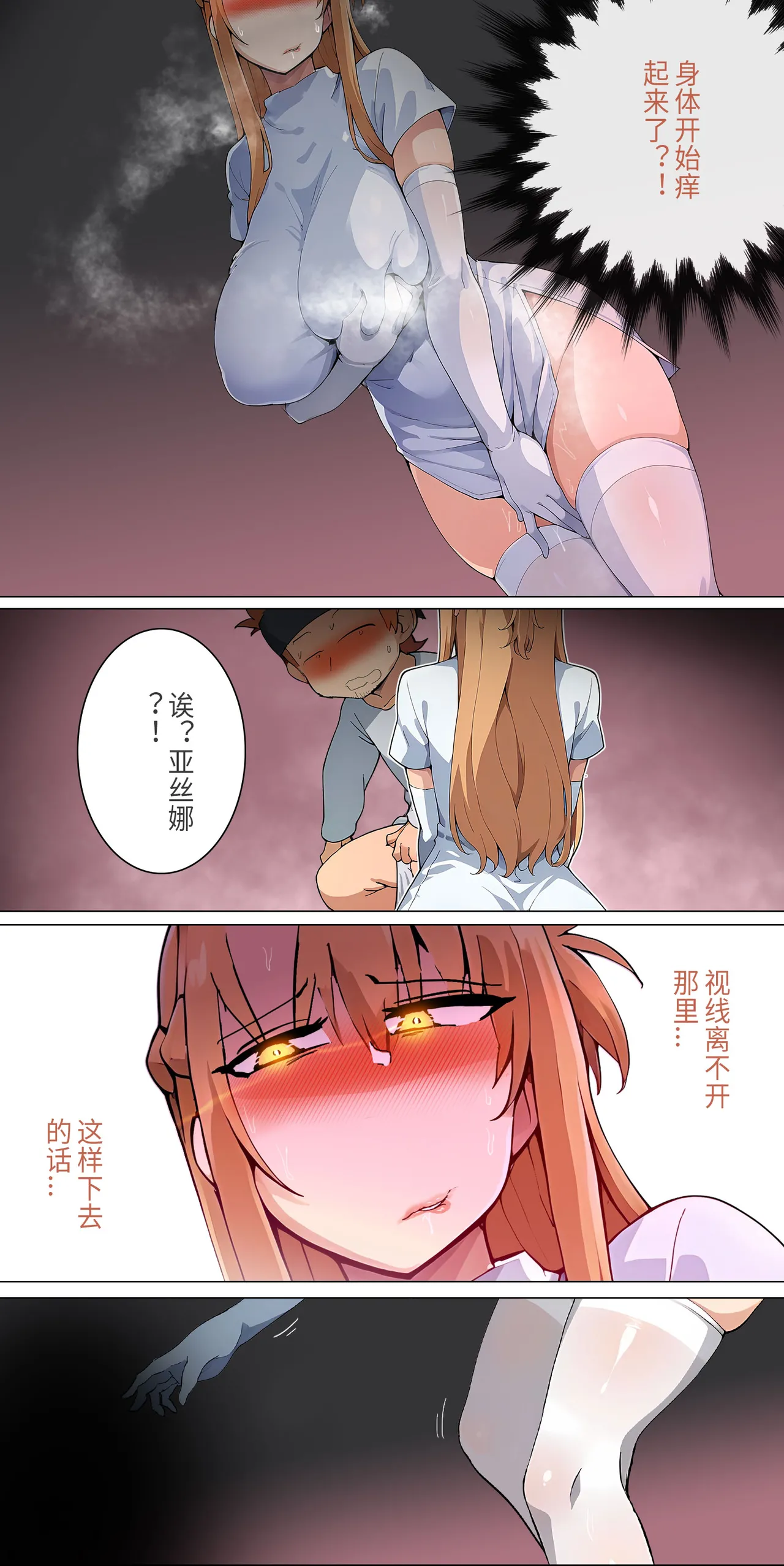 爱之家 1-75 - Image 116
