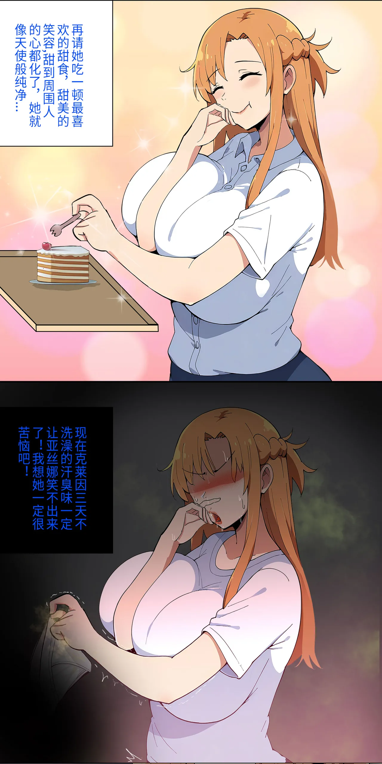爱之家 1-75 - Image 120