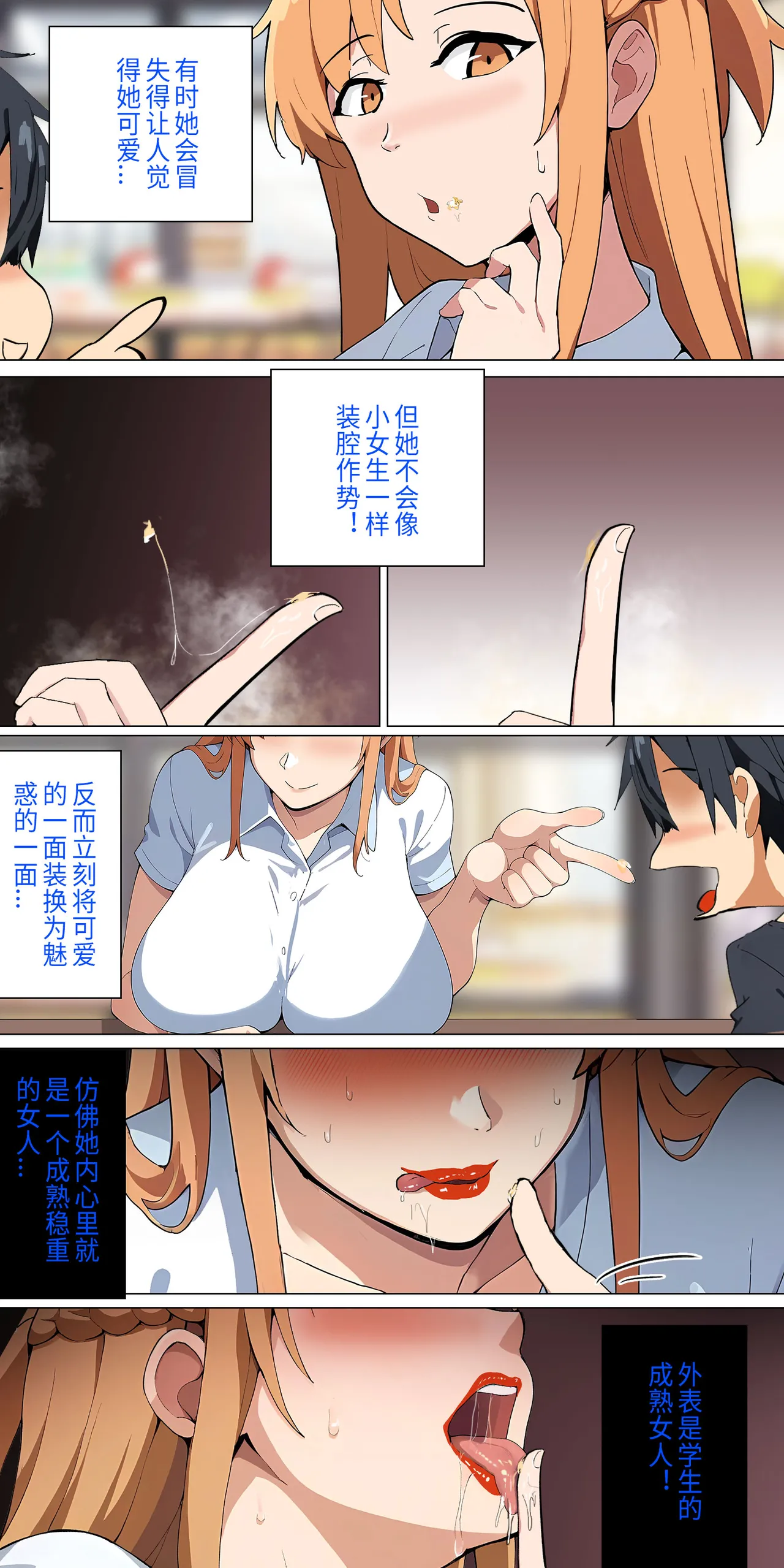 爱之家 1-75 - Image 121