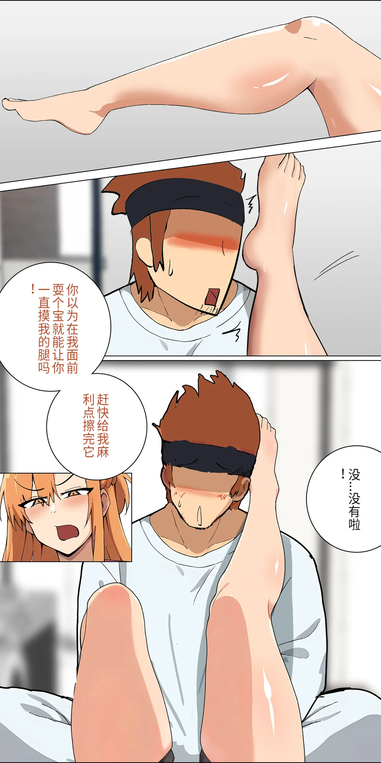 爱之家 1-75 - Image 133