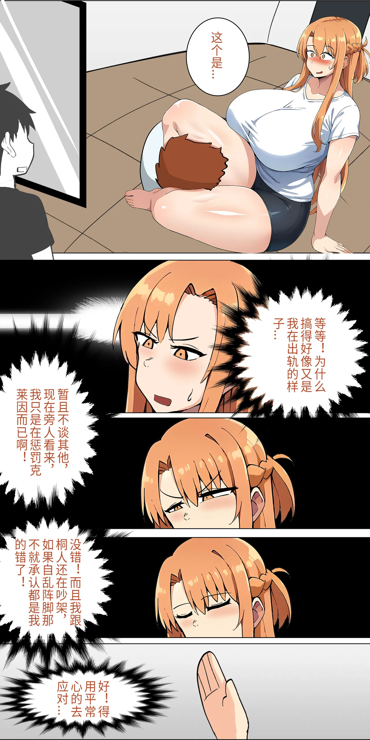 爱之家 1-75 - Image 139