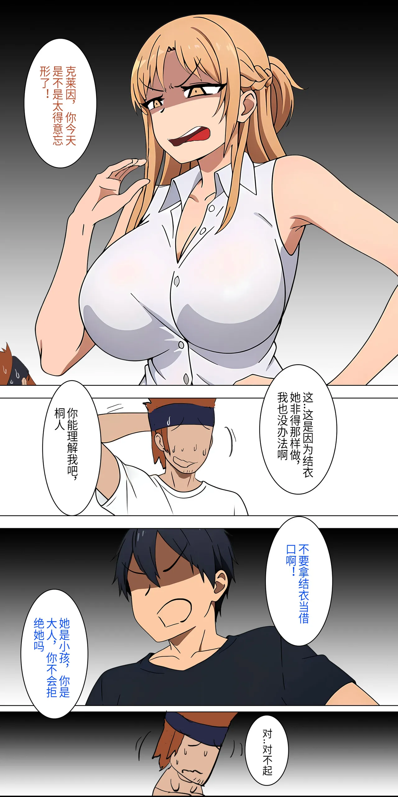 爱之家 1-75 - Image 14
