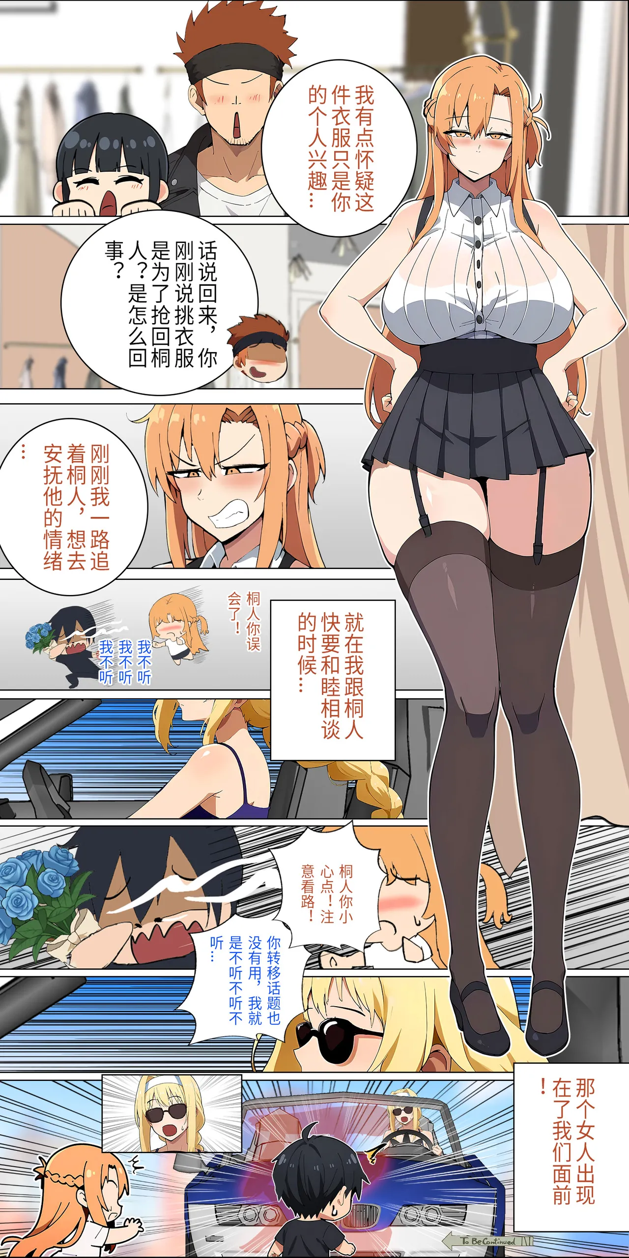 爱之家 1-75 - Image 146