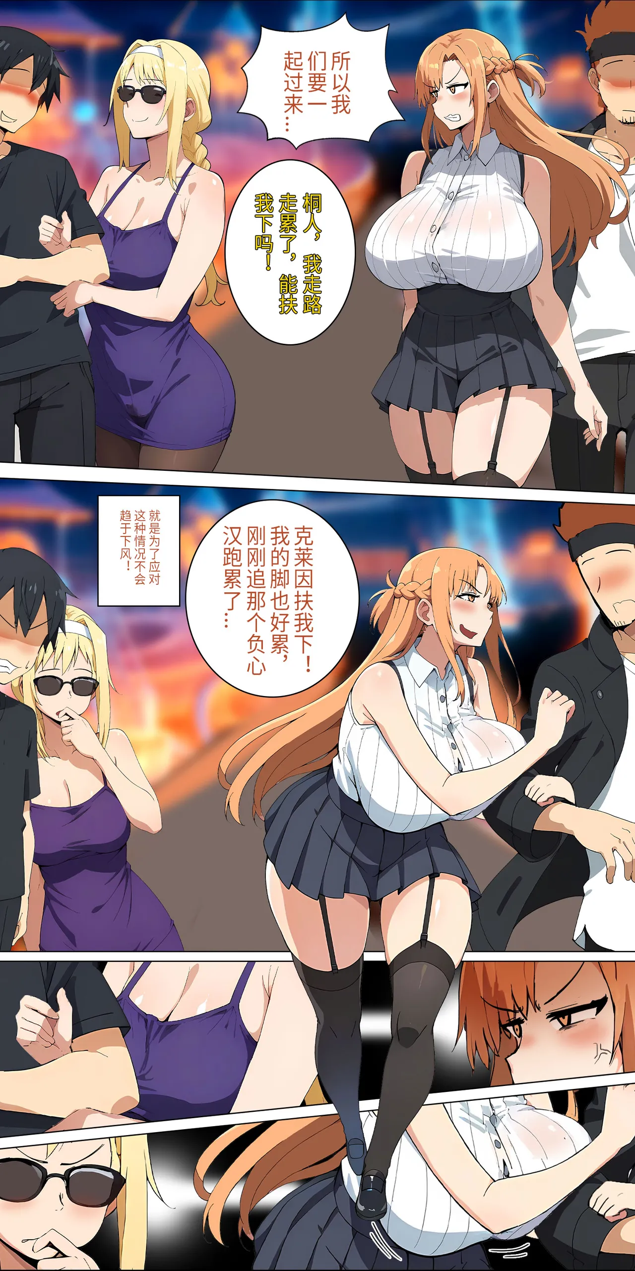 爱之家 1-75 - Image 148