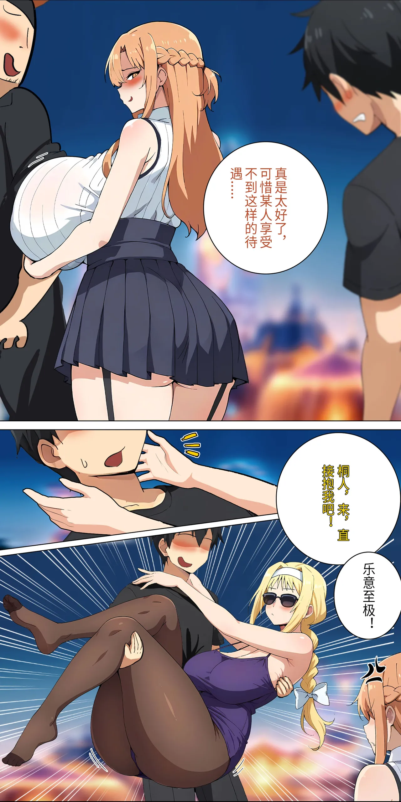 爱之家 1-75 - Image 151