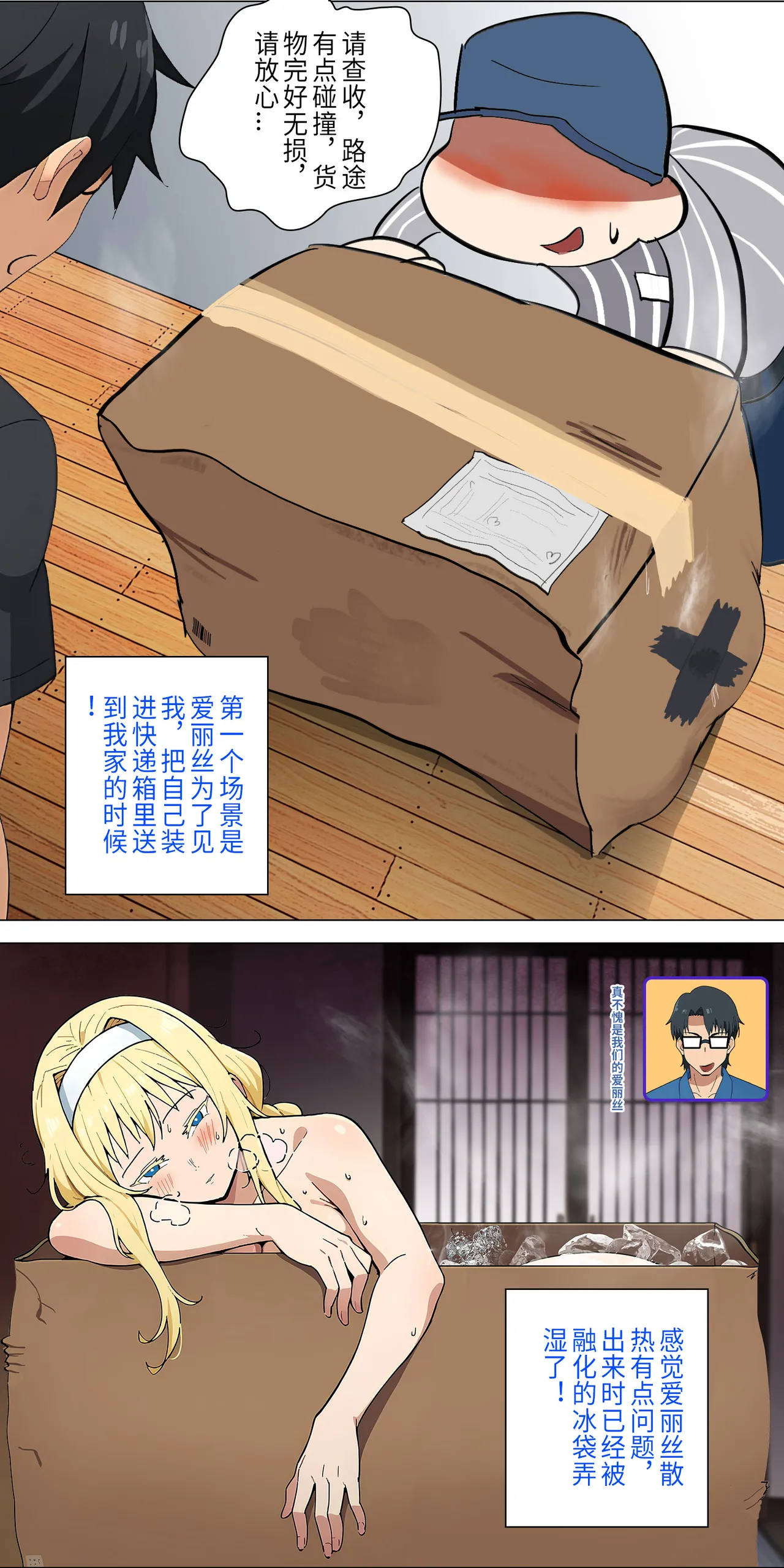 爱之家 1-75 - Image 165