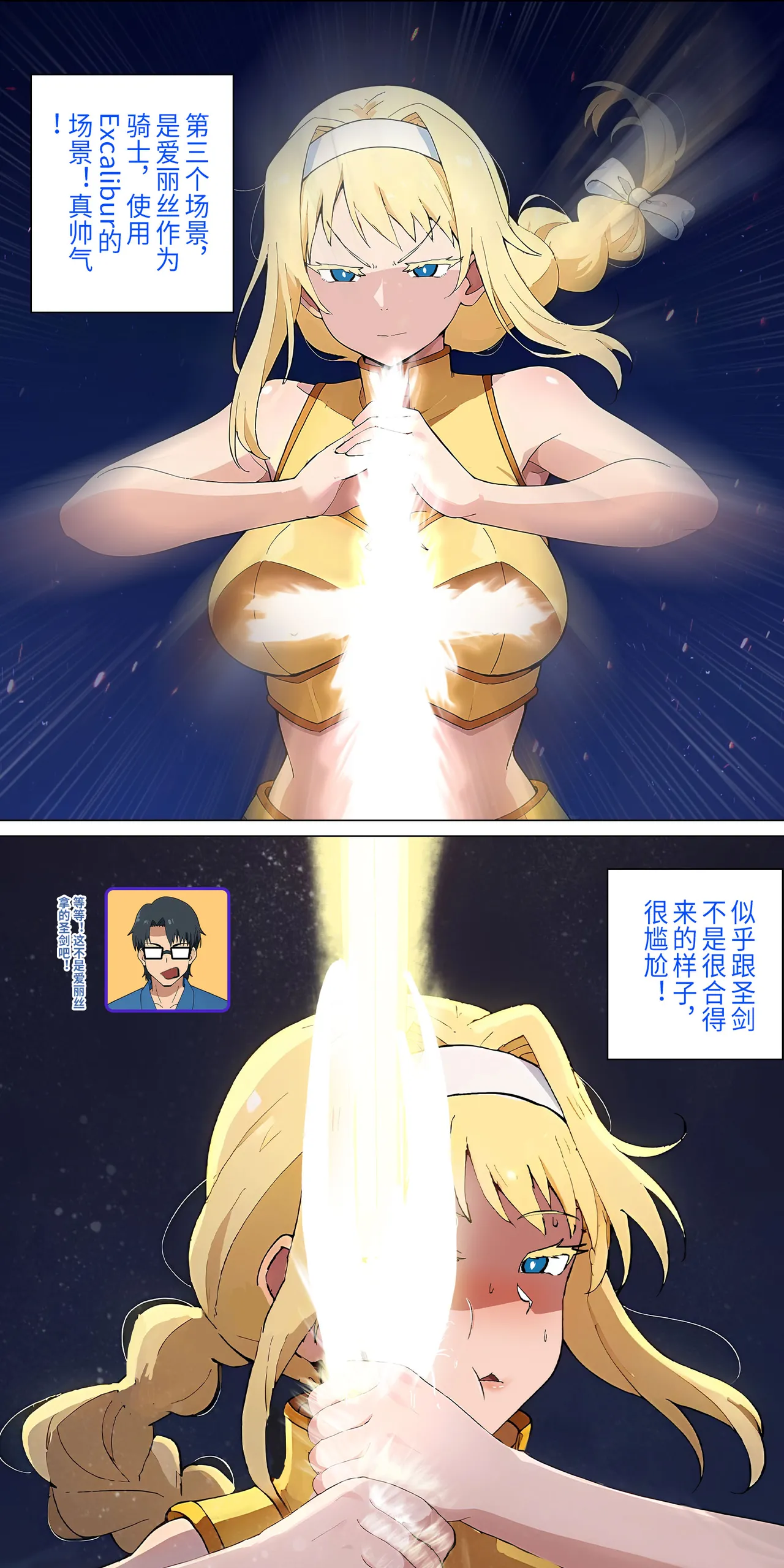 爱之家 1-75 - Image 167