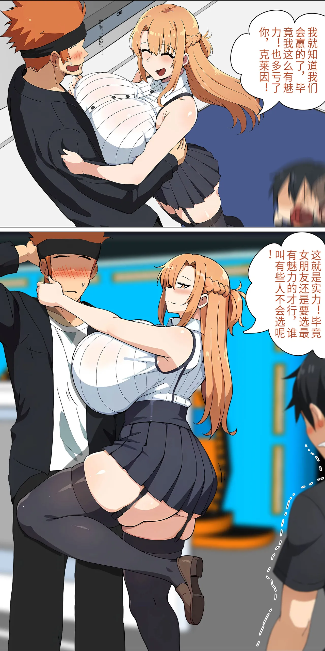 爱之家 1-75 - Image 169