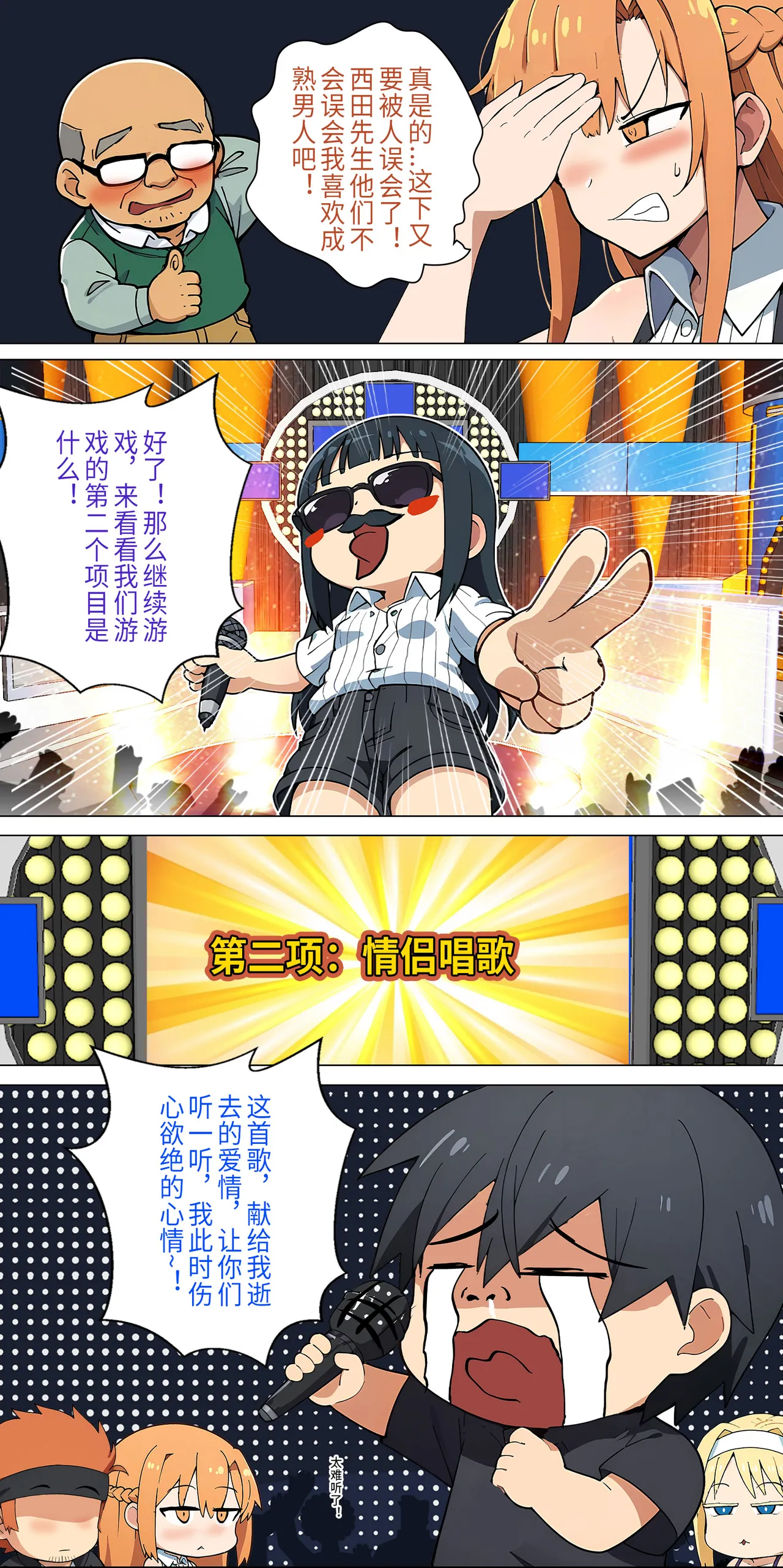 爱之家 1-75 - Image 172