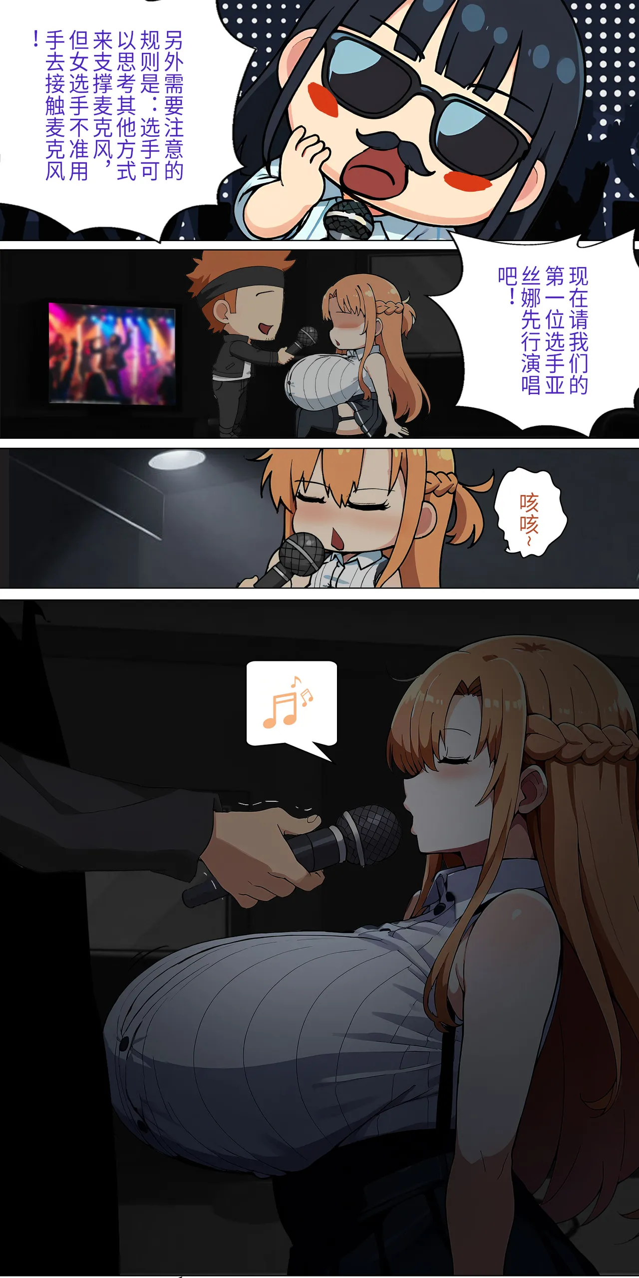 爱之家 1-75 - Image 174