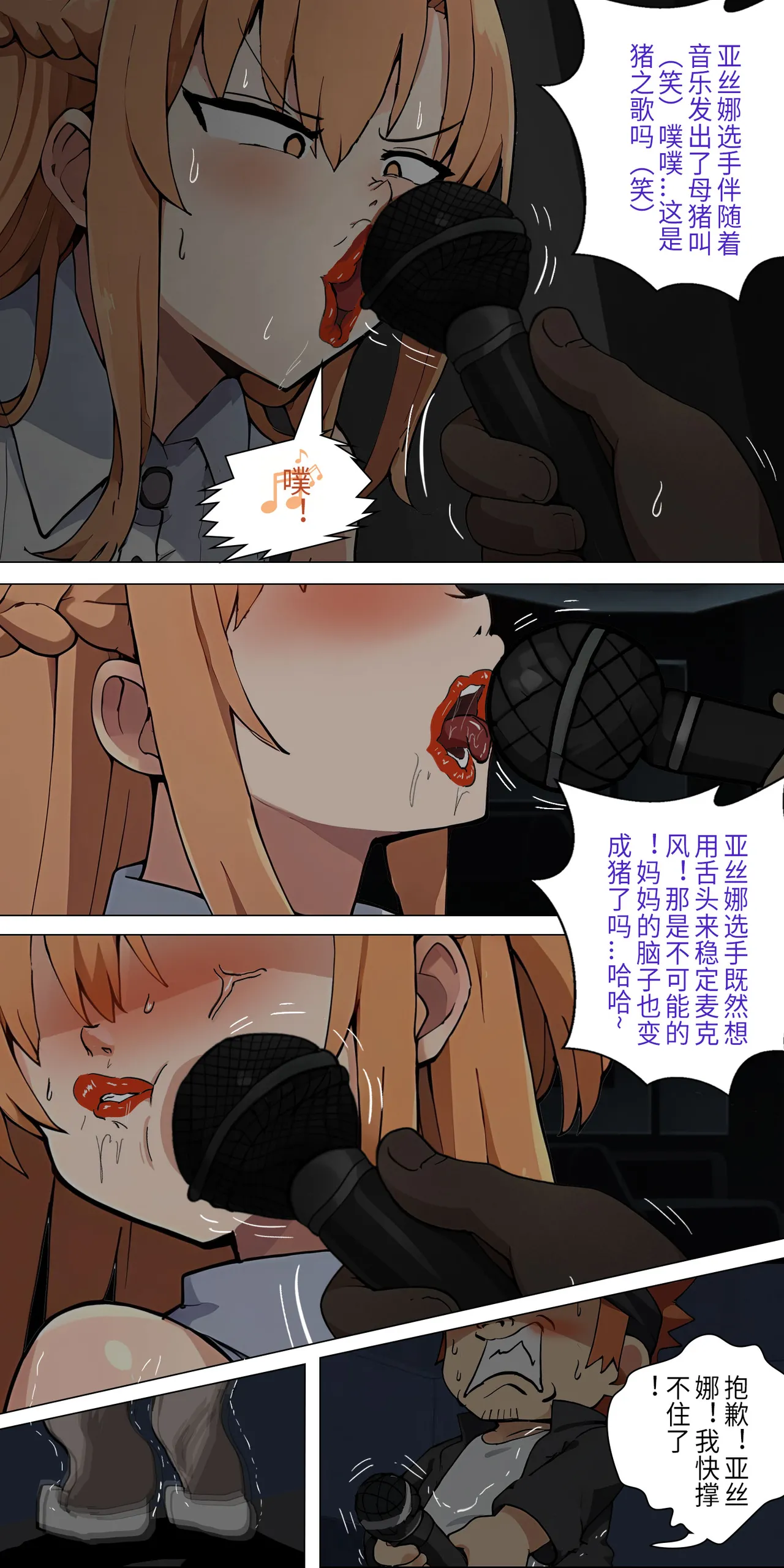 爱之家 1-75 - Image 177