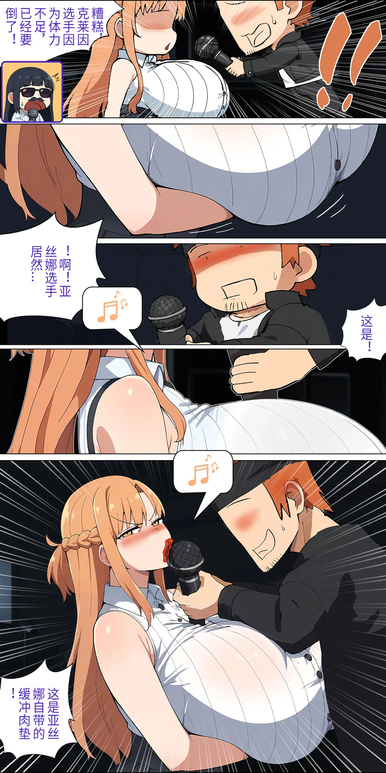 爱之家 1-75 - Image 178