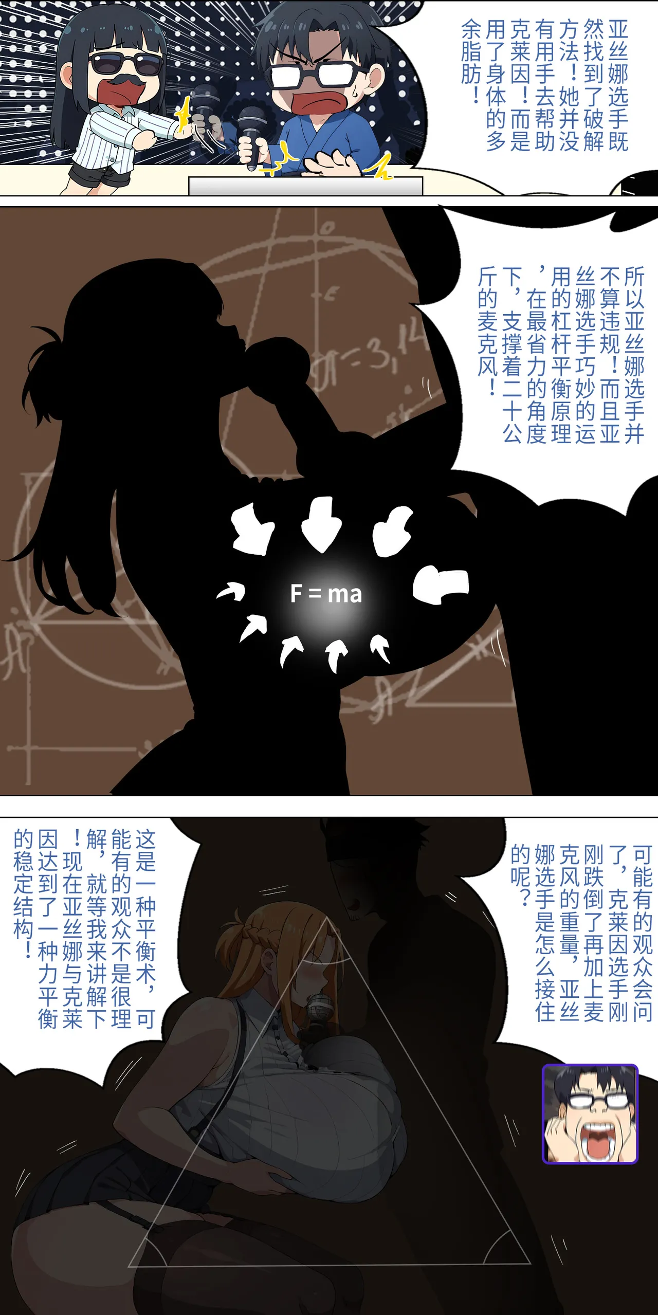 爱之家 1-75 - Image 179