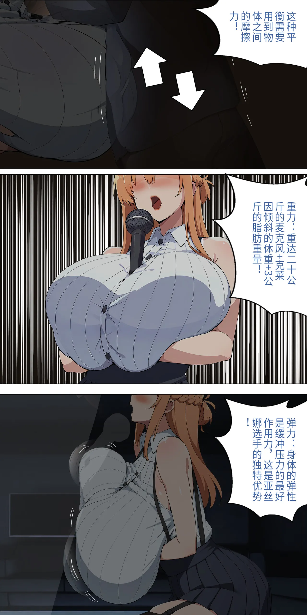 爱之家 1-75 - Image 180