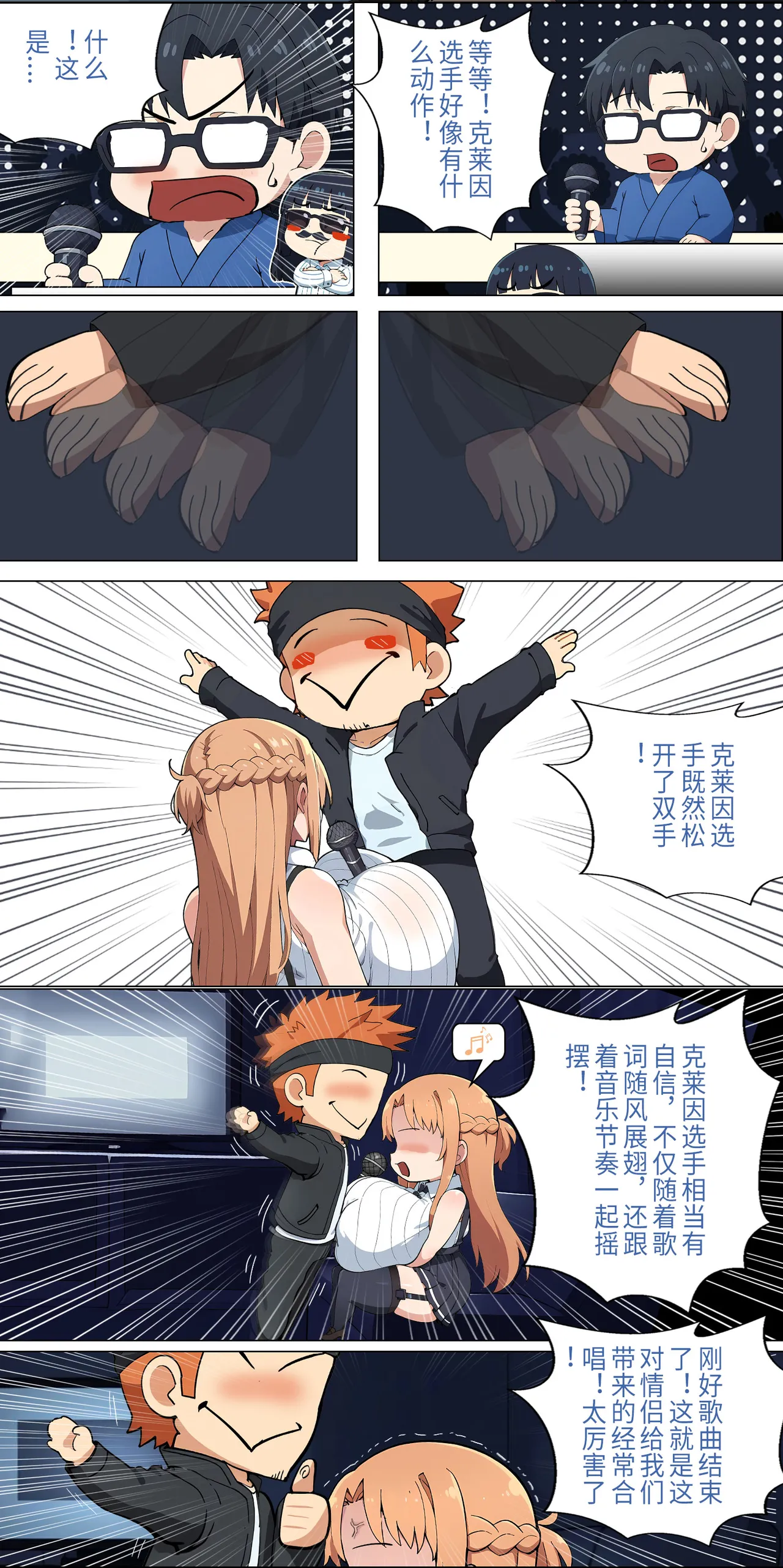 爱之家 1-75 - Image 181