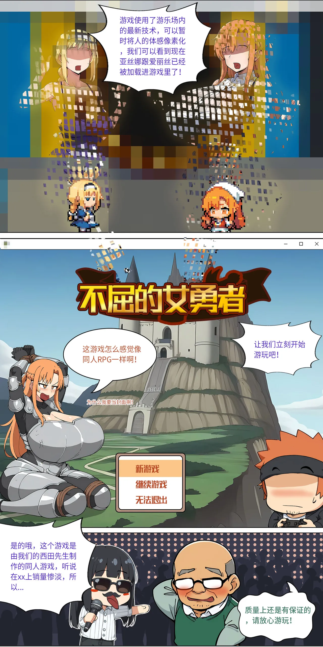 爱之家 1-75 - Image 187