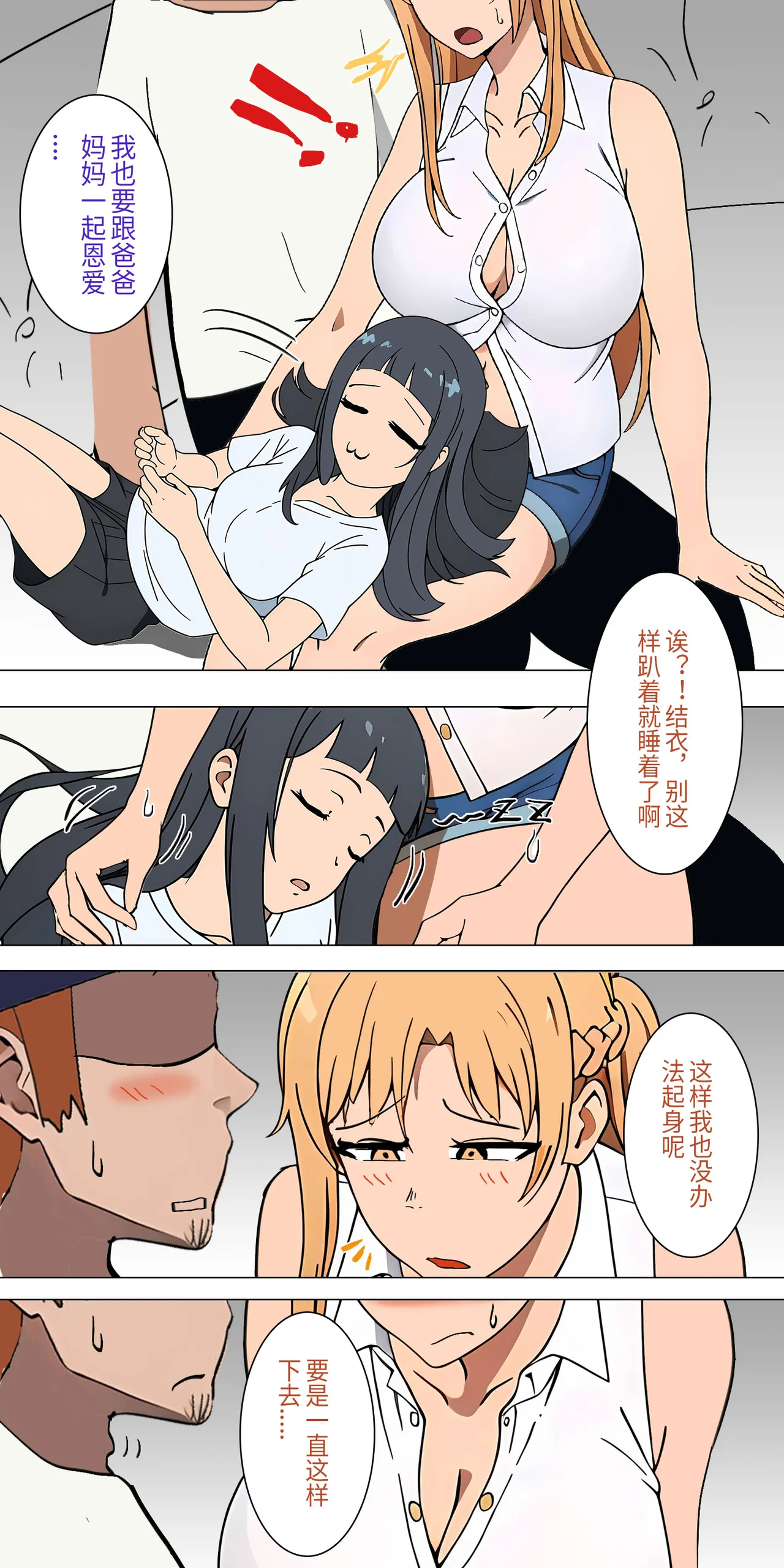 爱之家 1-75 - Image 19