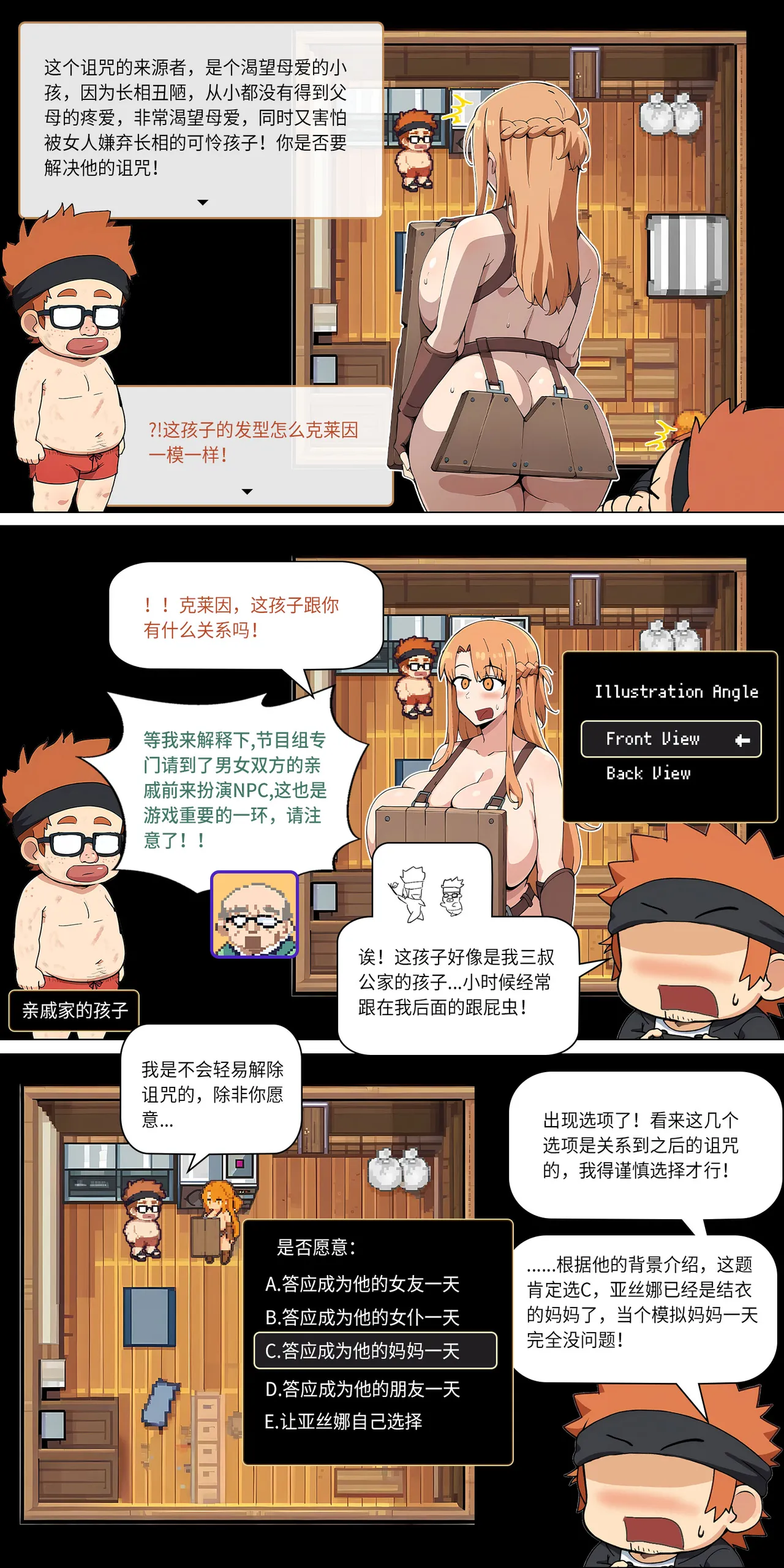 爱之家 1-75 - Image 194
