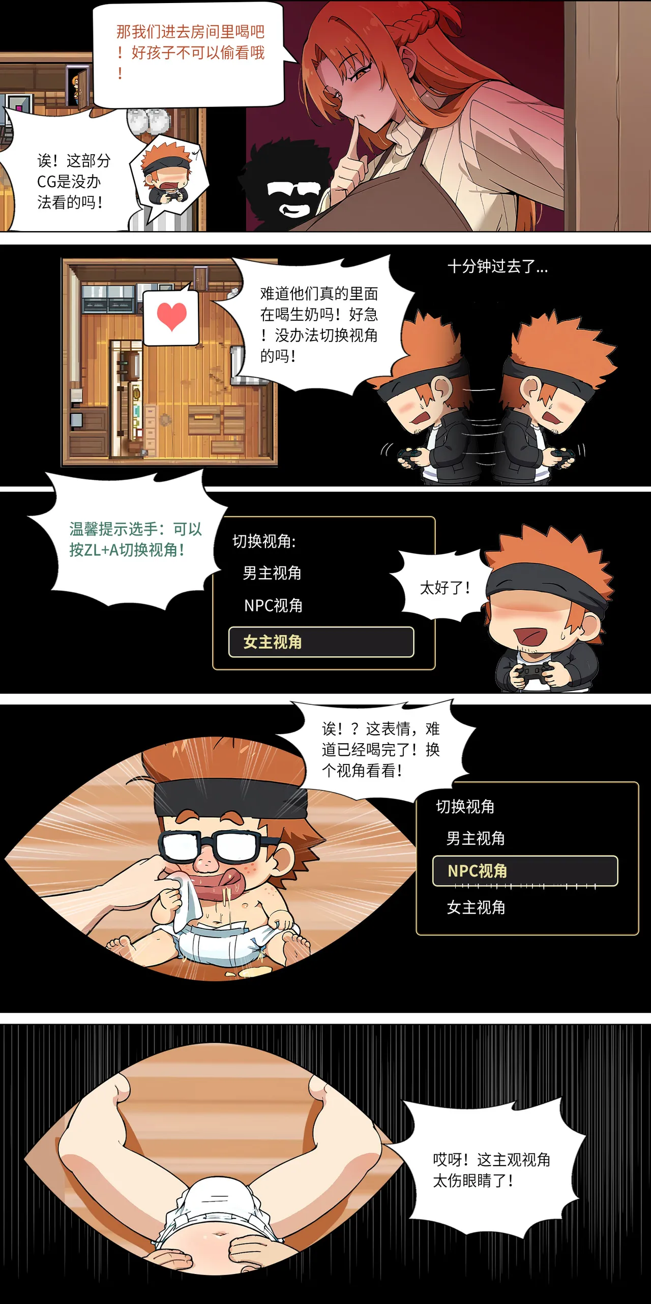 爱之家 1-75 - Image 199