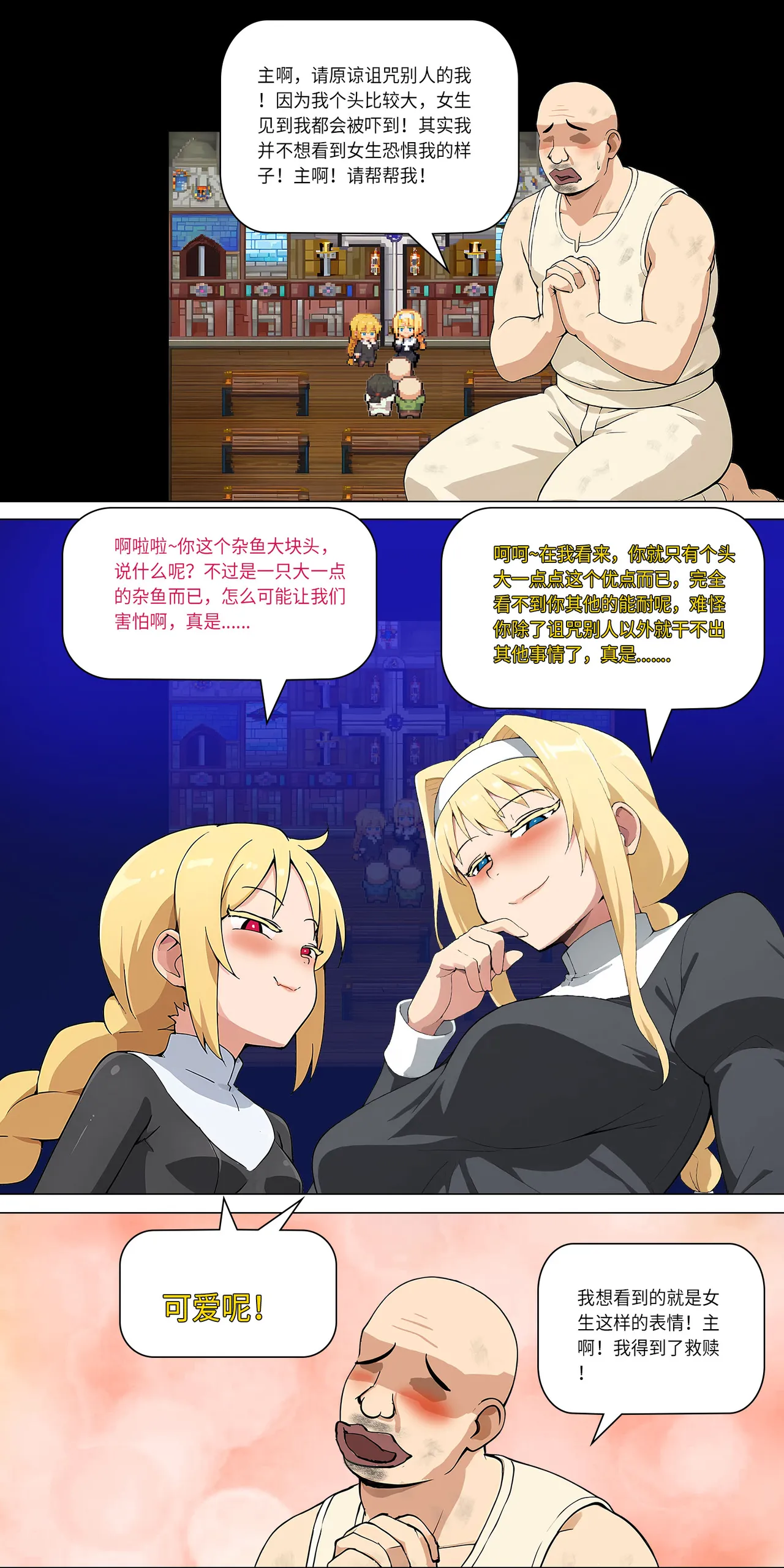 爱之家 1-75 - Image 207