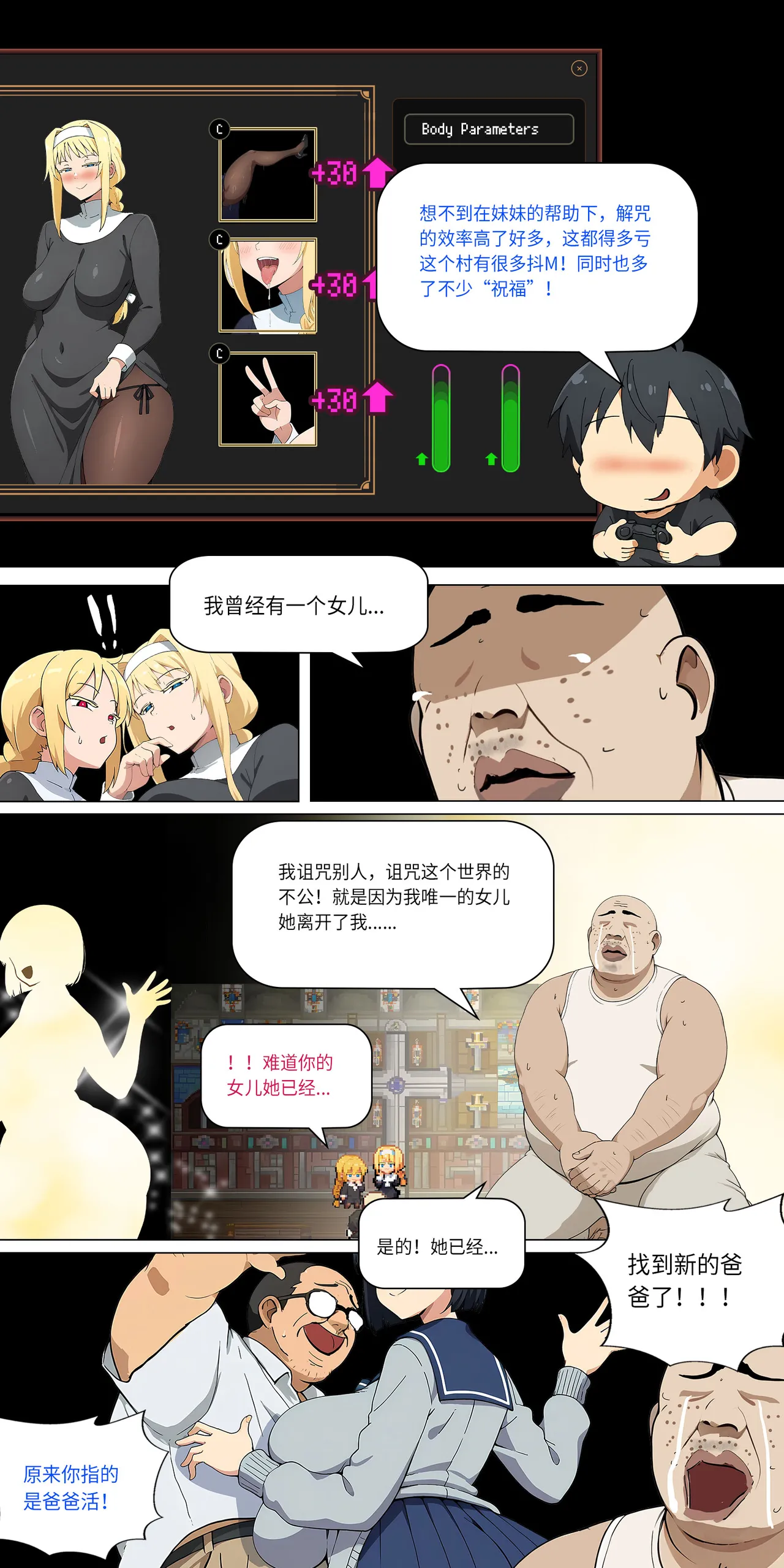 爱之家 1-75 - Image 209