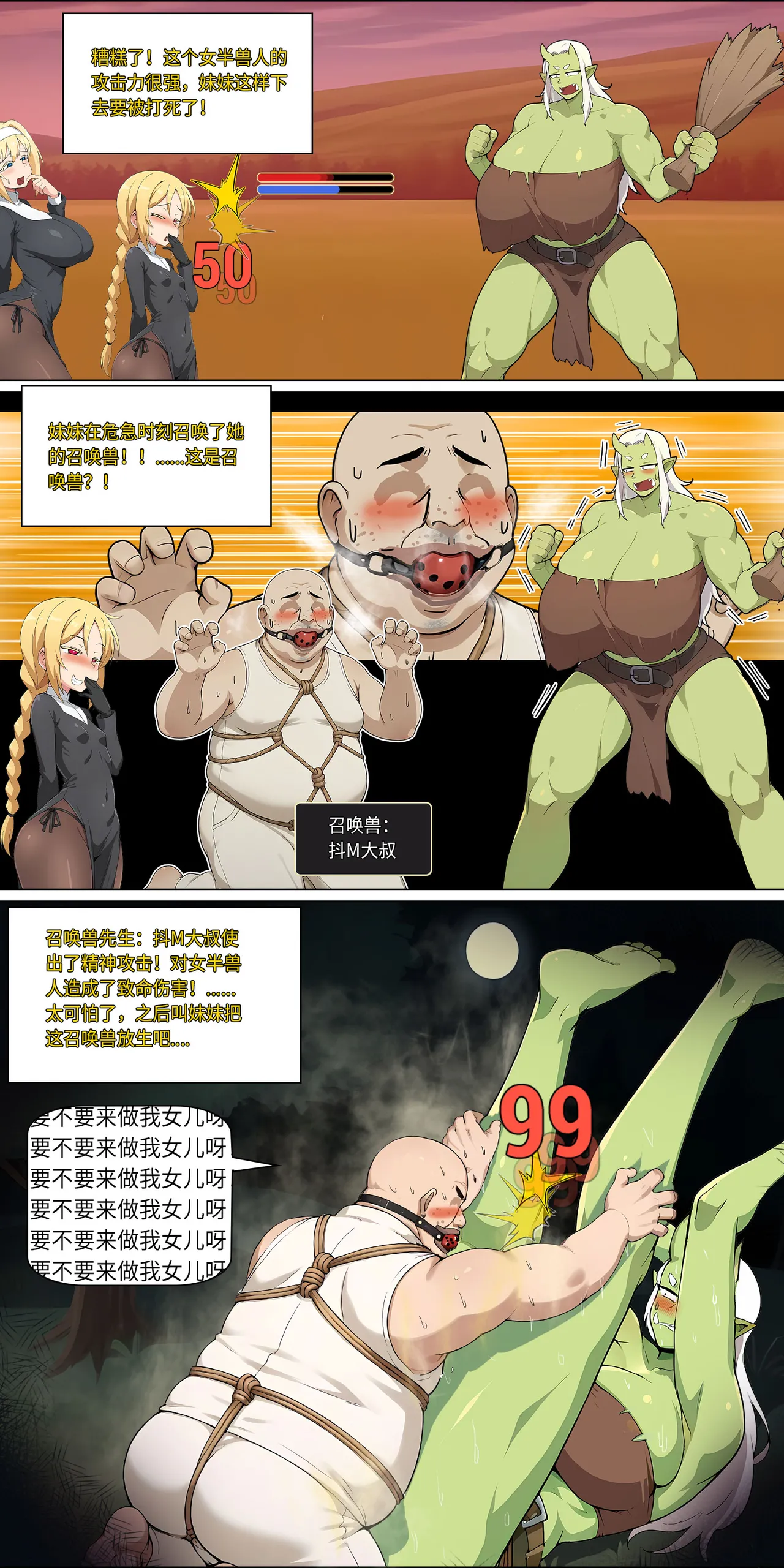 爱之家 1-75 - Image 213