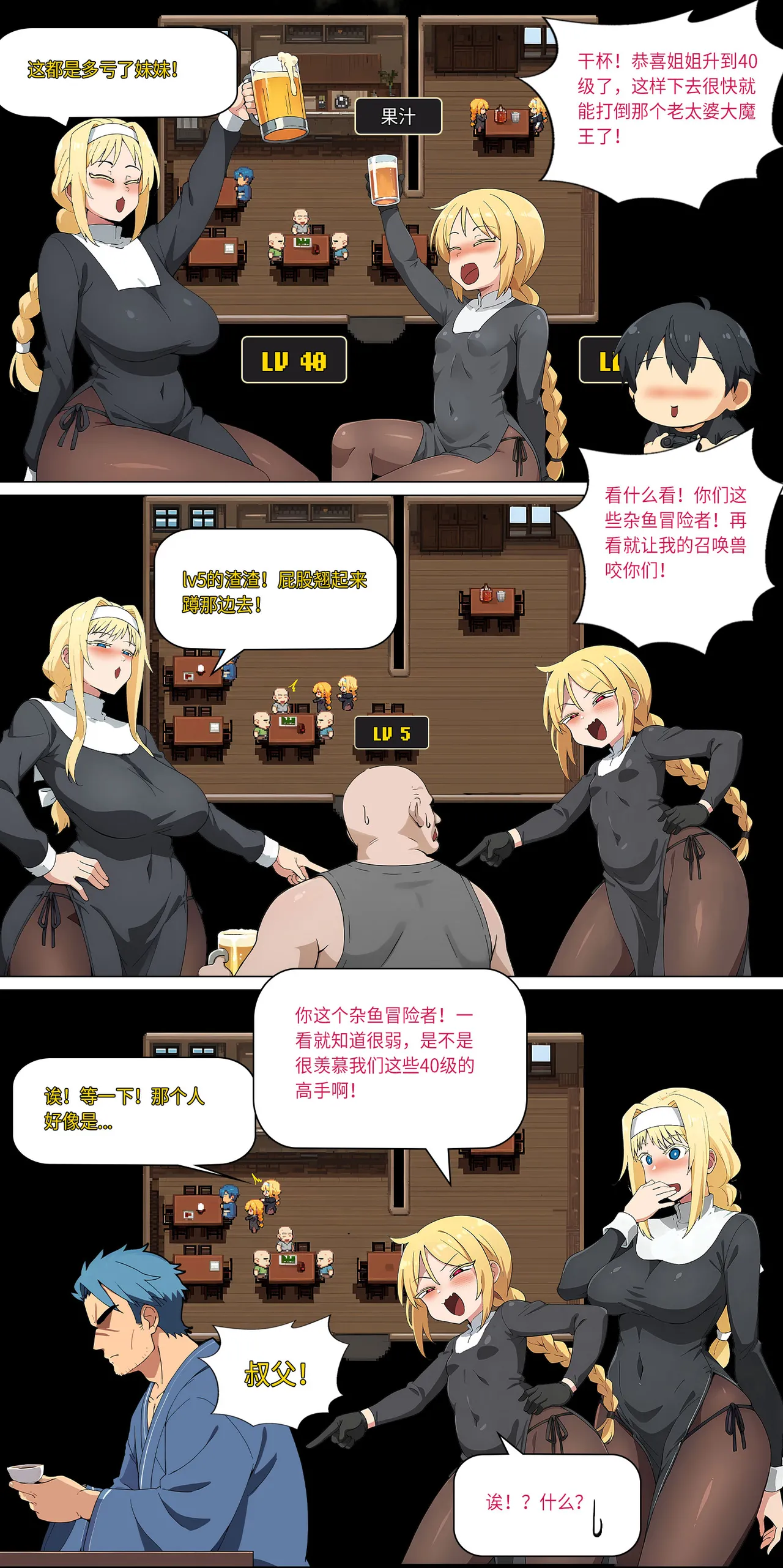 爱之家 1-75 - Image 214