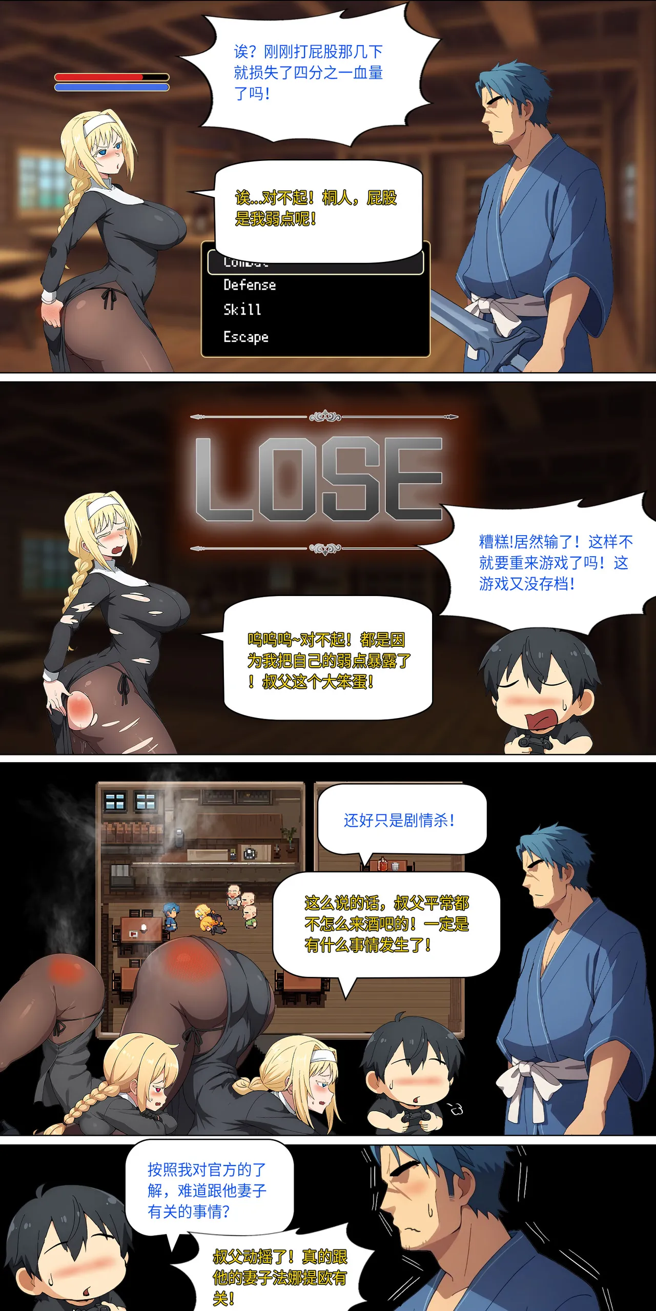 爱之家 1-75 - Image 218