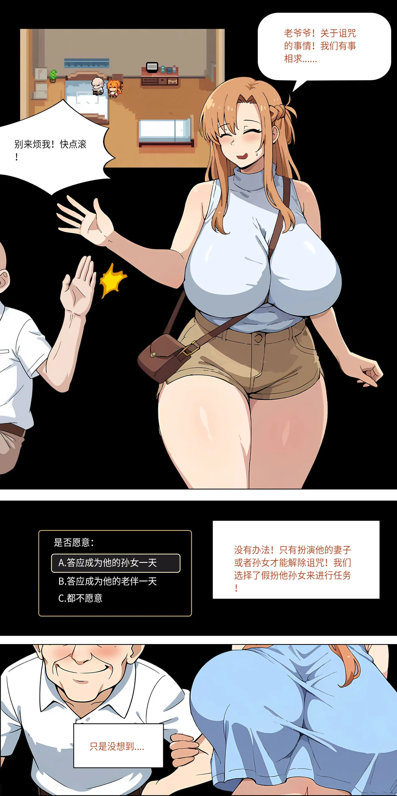 爱之家 1-75 - Image 220