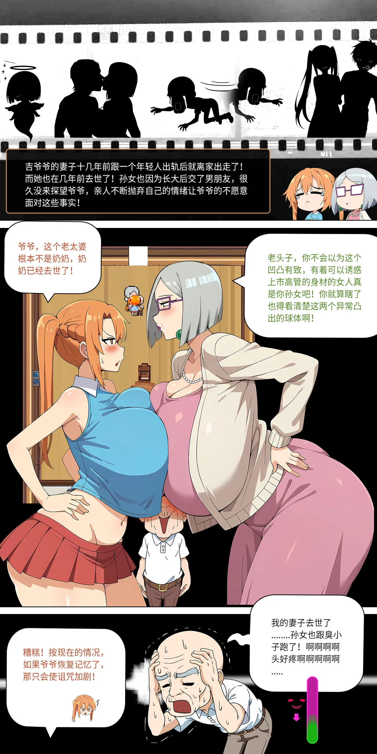 爱之家 1-75 - Image 228
