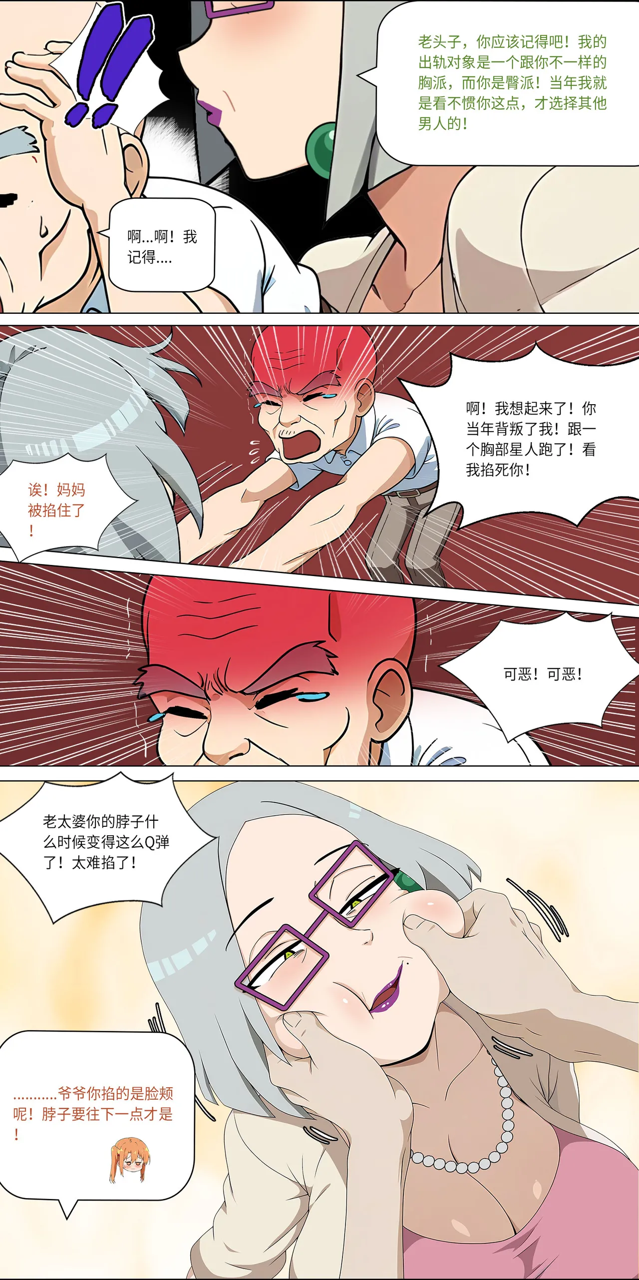 爱之家 1-75 - Image 229