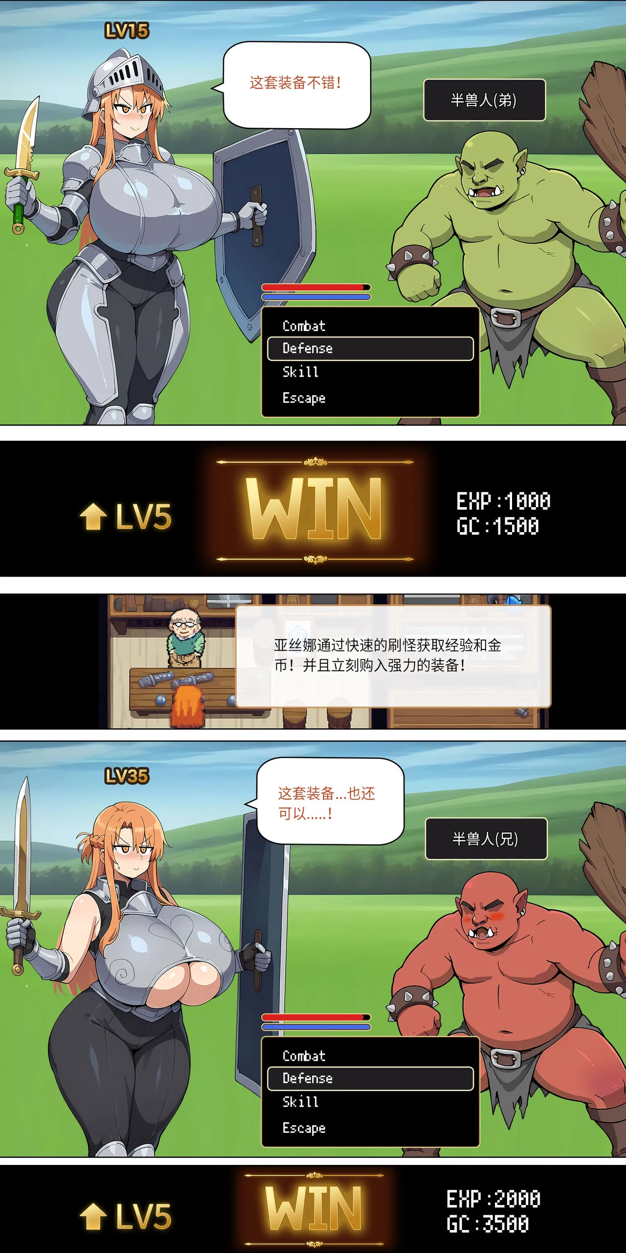 爱之家 1-75 - Image 247