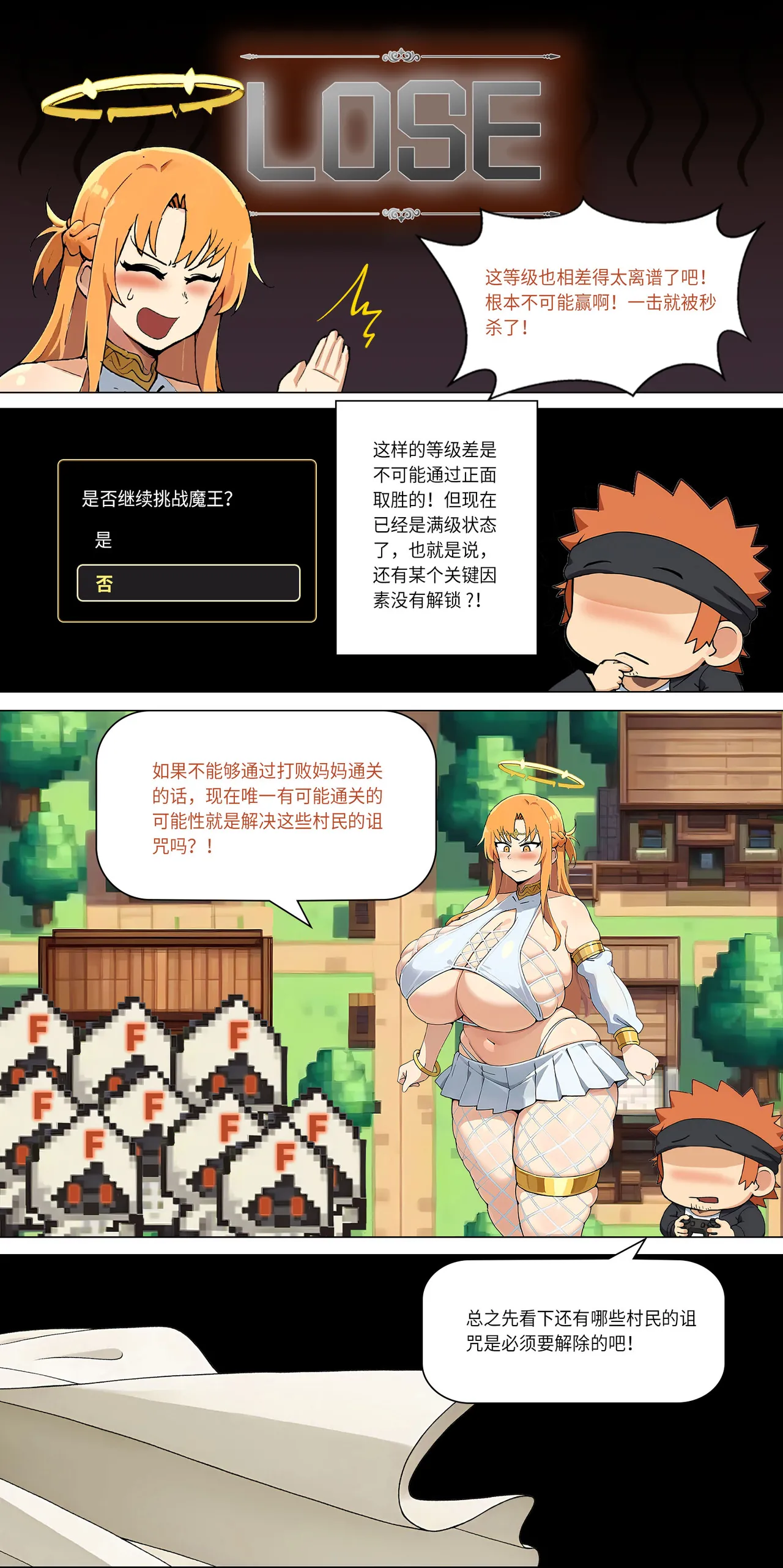 爱之家 1-75 - Image 250