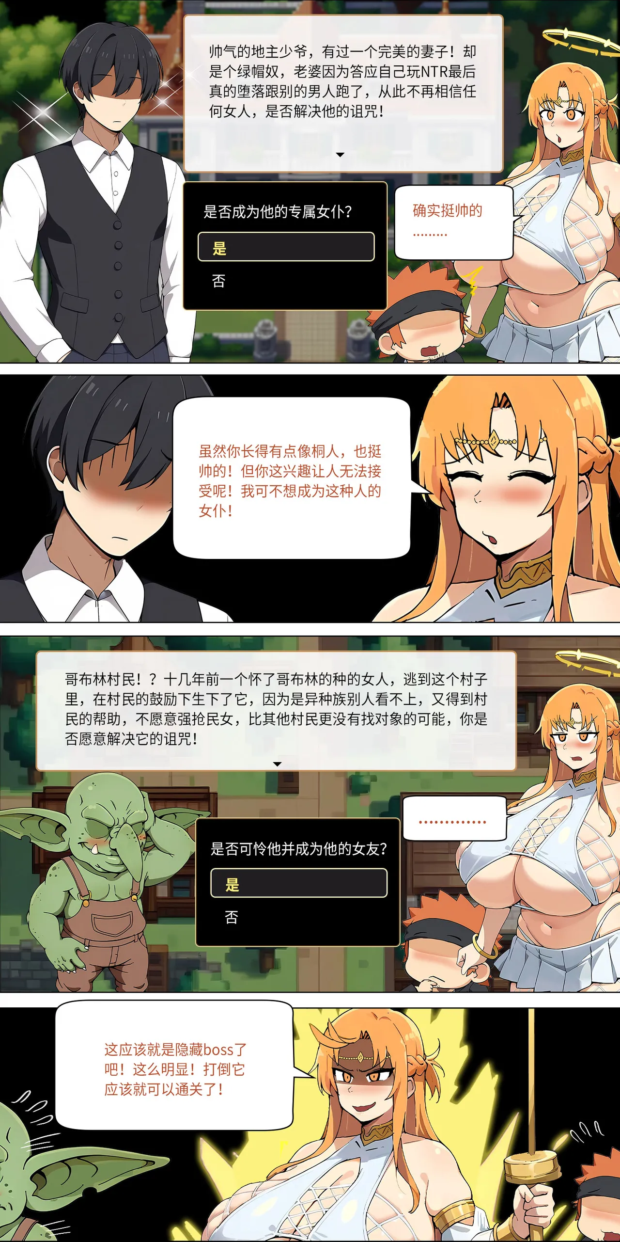 爱之家 1-75 - Image 253