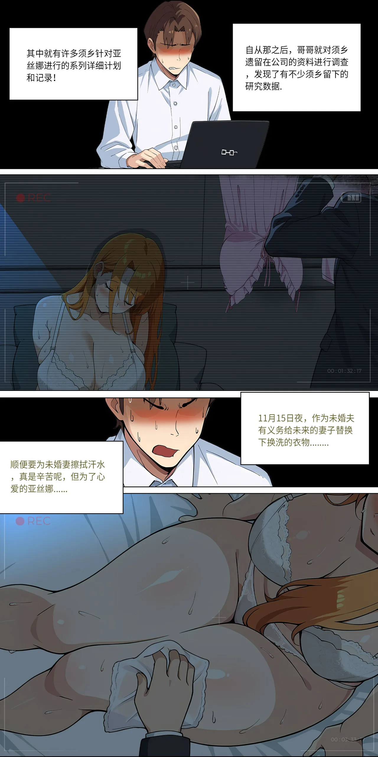 爱之家 1-75 - Image 264