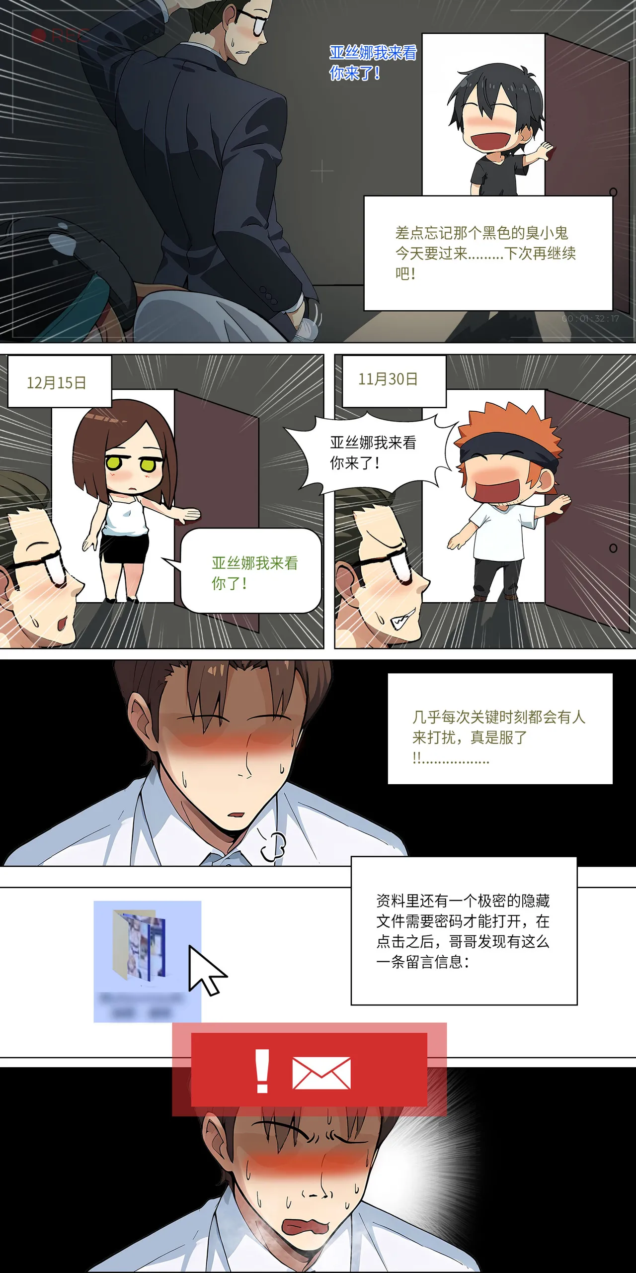 爱之家 1-75 - Image 267