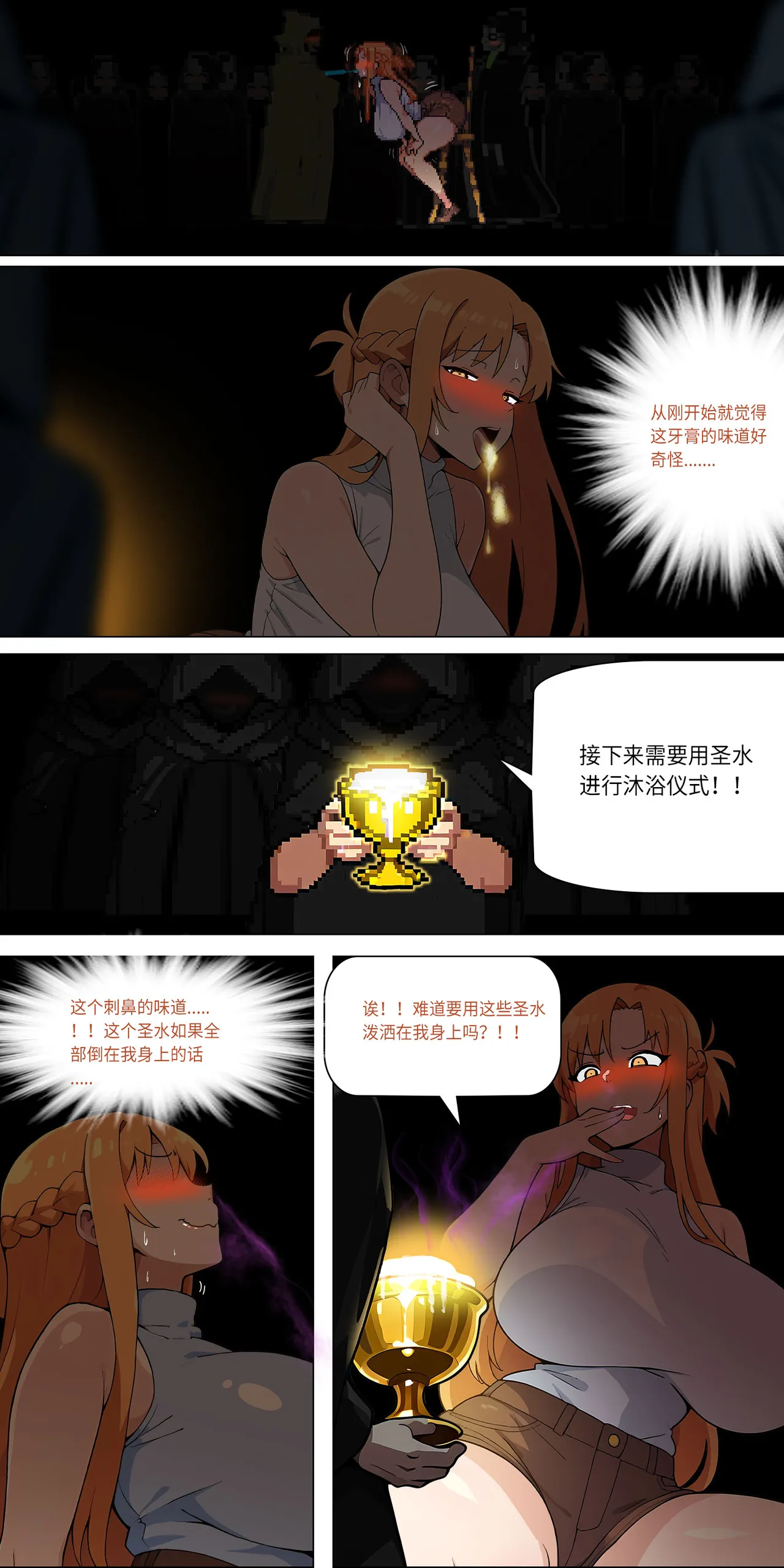 爱之家 1-75 - Image 284