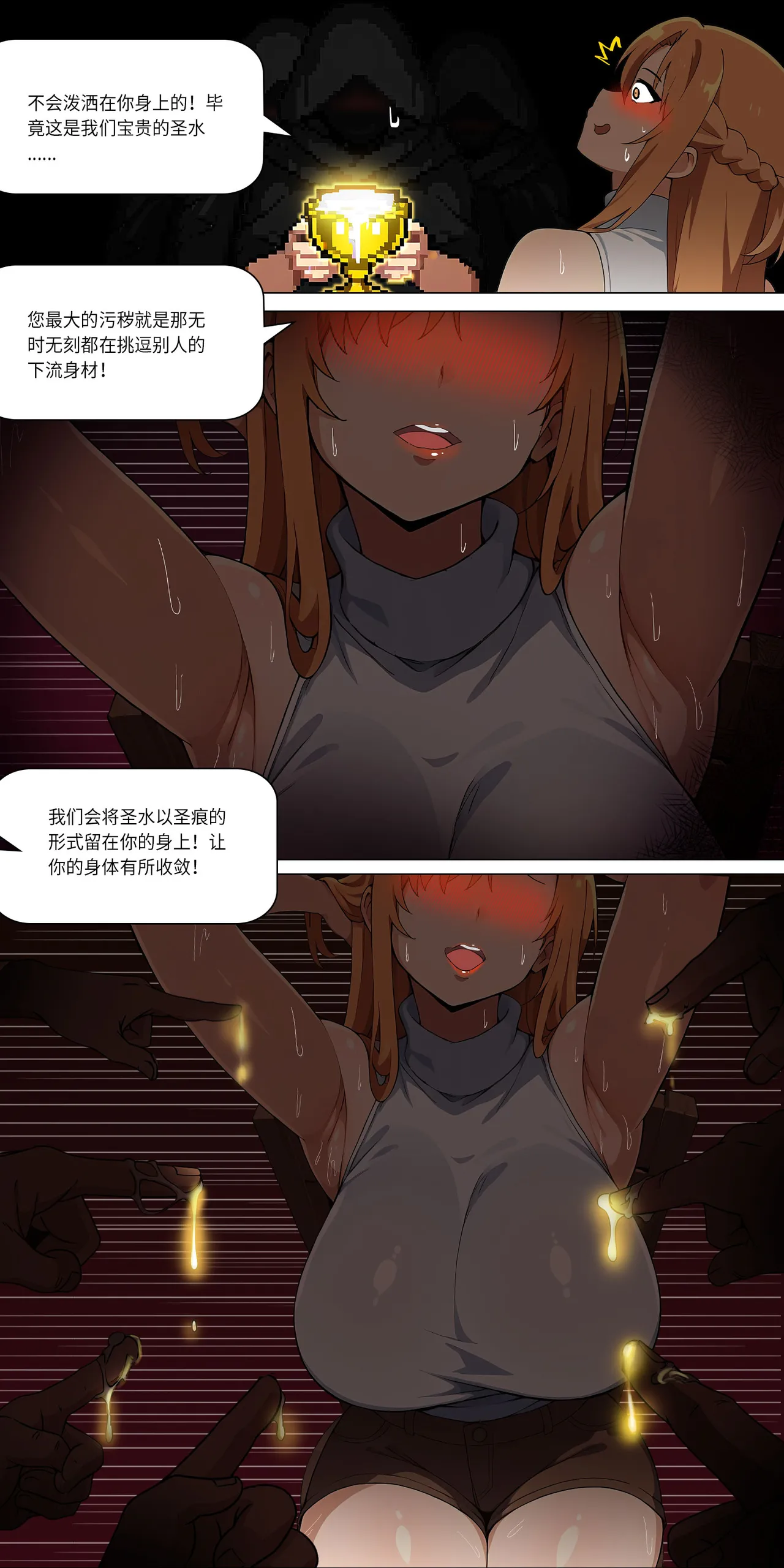 爱之家 1-75 - Image 285